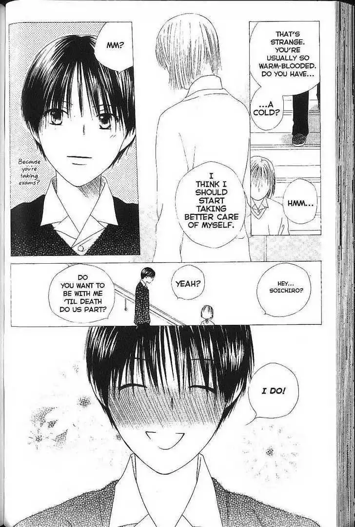 Kare Kano Chapter 75 42